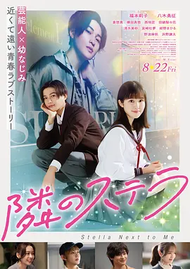 菲菲影院《雪线之上》冒险电影海报